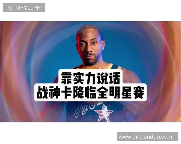健康是无敌的伦纳德全明星西部排名第十媒体投票第八引发热议